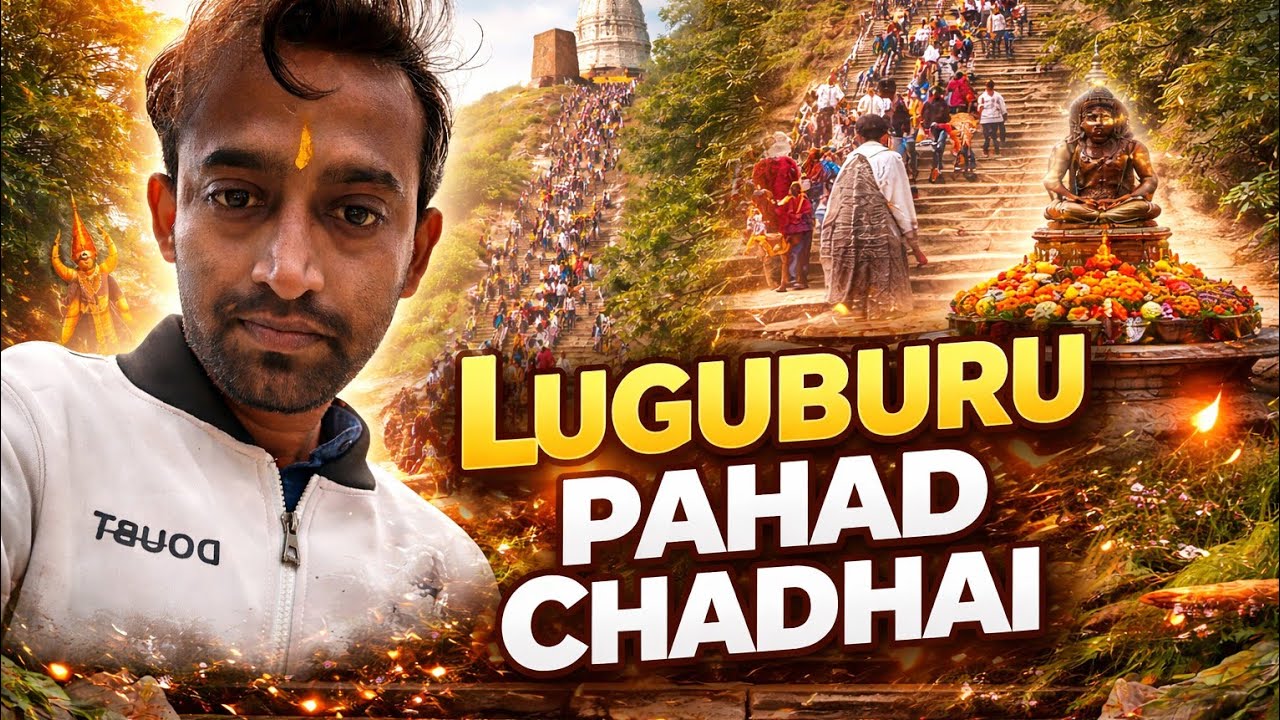 Ghar Se Luguburu Tak | Bike Ride + Pahad Chadhai Vlog | Jharkhand