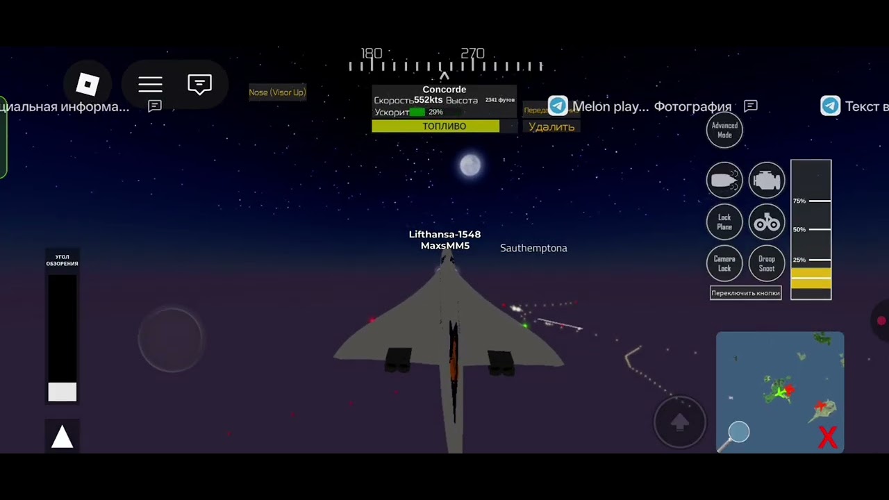 ptfs flight 1248