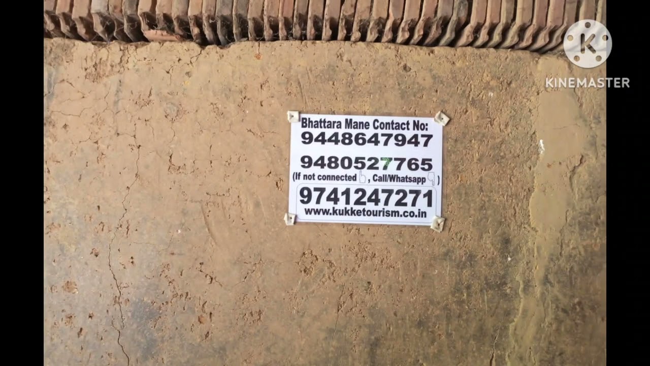 kumara parvatha trekk map& contact details #kp #kodugu district #namma #bangalore#karnataka #weekend