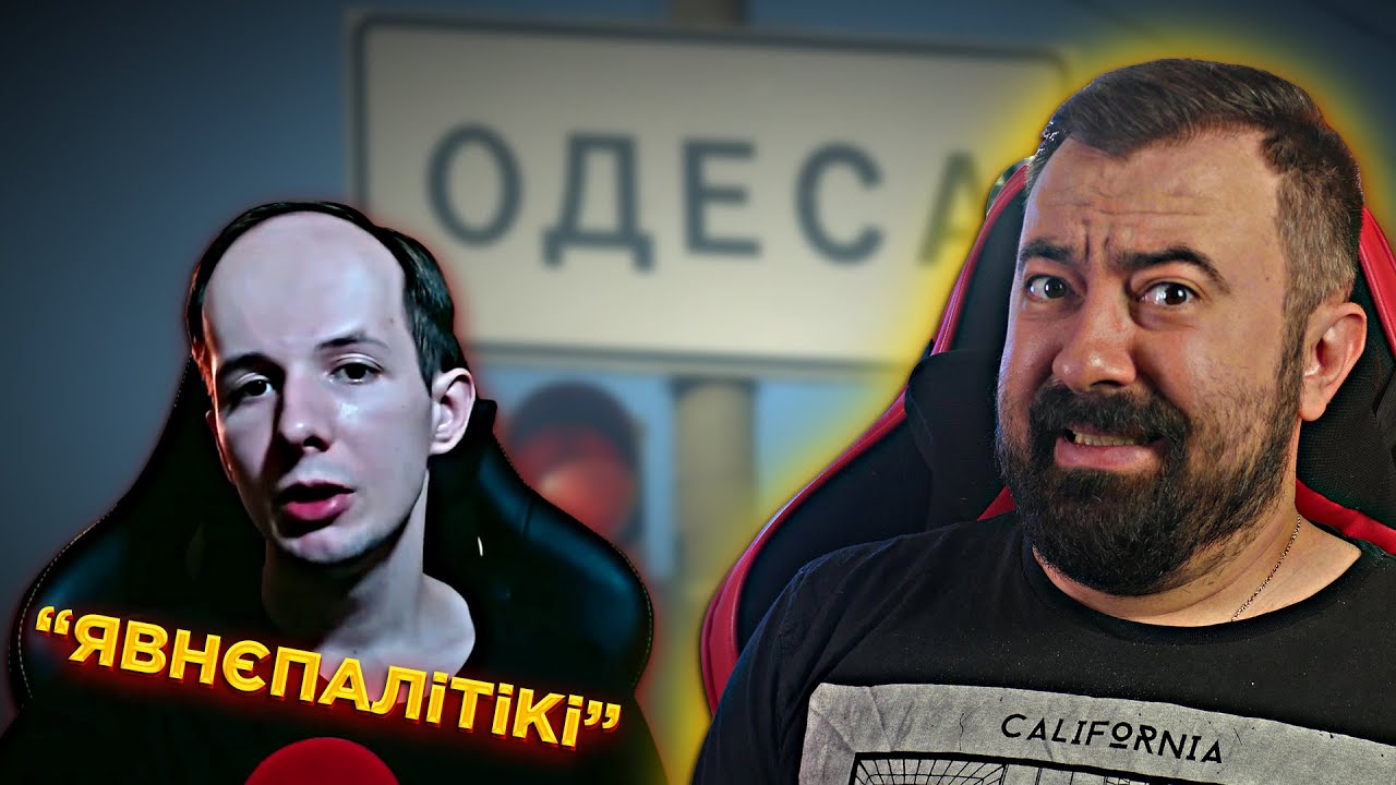 ShadowBMX - військовий одесит що не бачить війну @sbmx | ЗрадоЖери