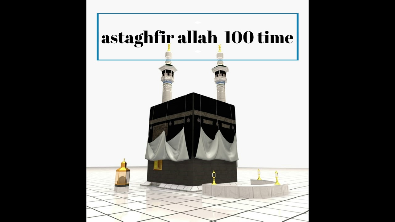 astaghfir allah 100 times