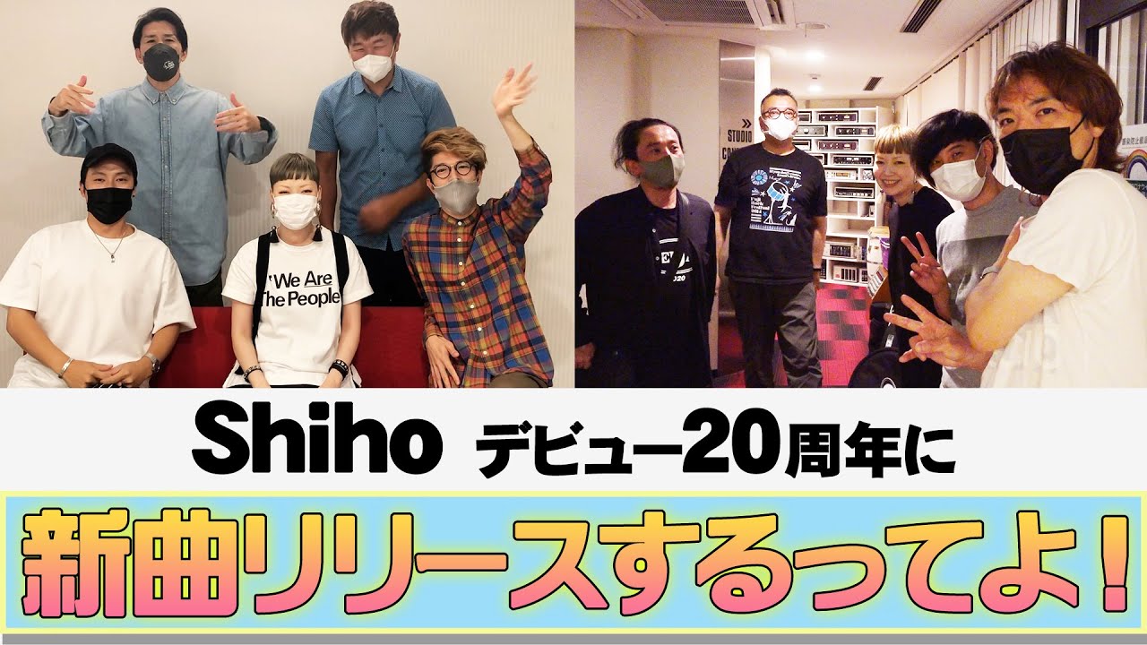 Shiho 〜デビュー２０周年記念New Single REC風景〜