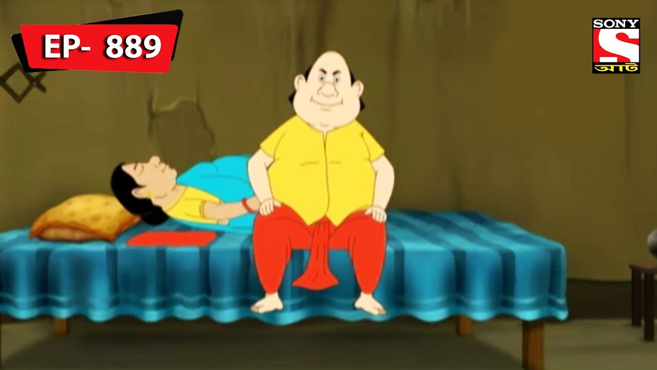 ভয়াবহ অবস্থা | Gopal Bhar | Episode - 889