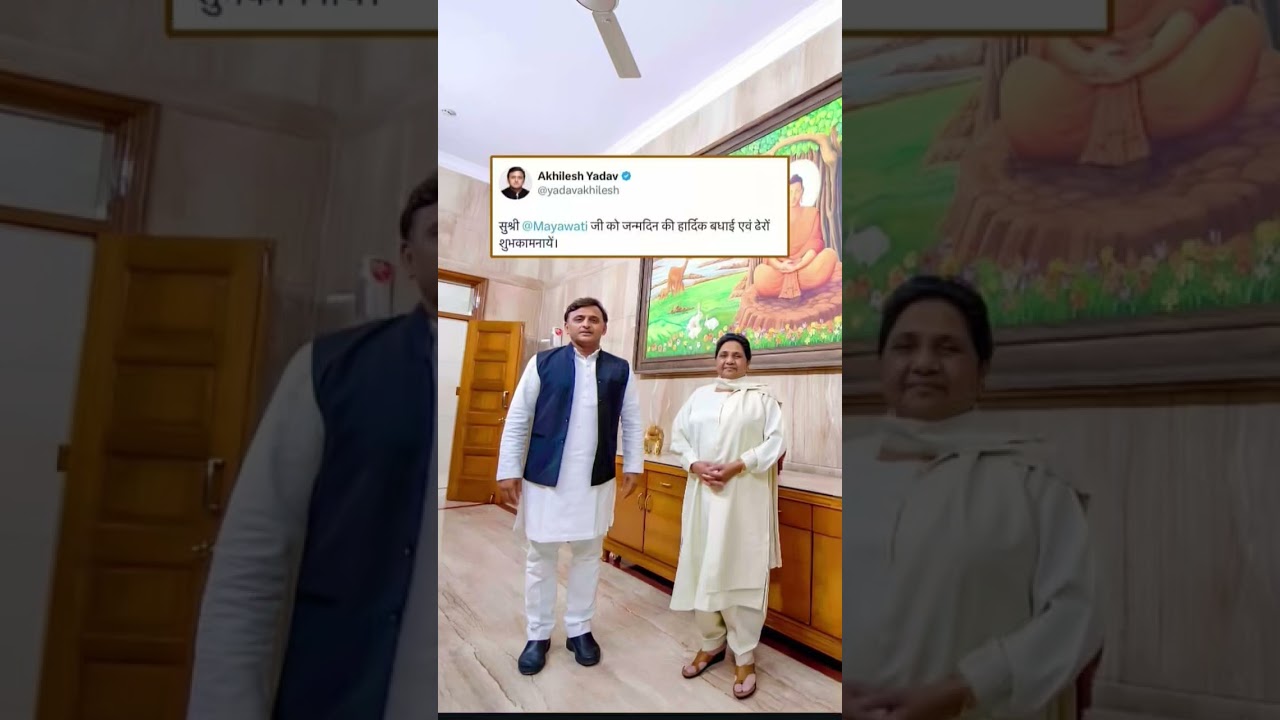 #mayawati #bsp #bjp #ambedkar #smajvadiparty #shortvideo  @ChuChuTV @TSeriesBhaktiMarathi