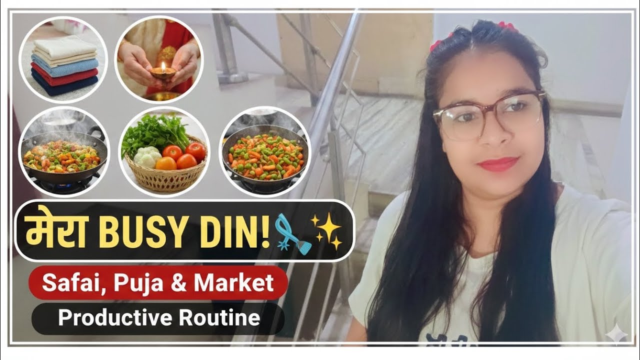 ||Ghar ki safai se Market tak: Mera Busy din! 🧹✨ @annupahadivlog799 #dailyvlogs #indianvlogger 