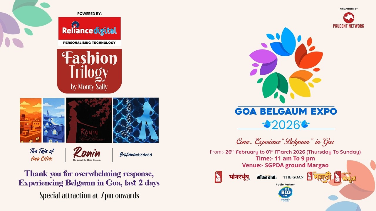 Fashion Trilogy | Goa Belgaum Expo 2026 | Live | Prudent | 280226