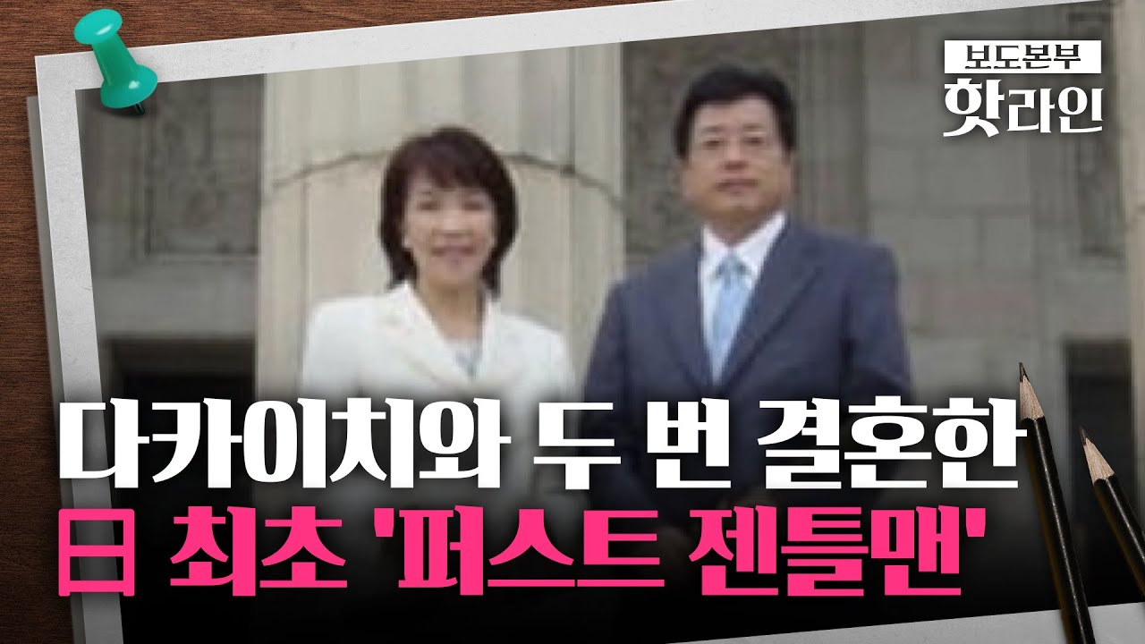 [핫라인] 