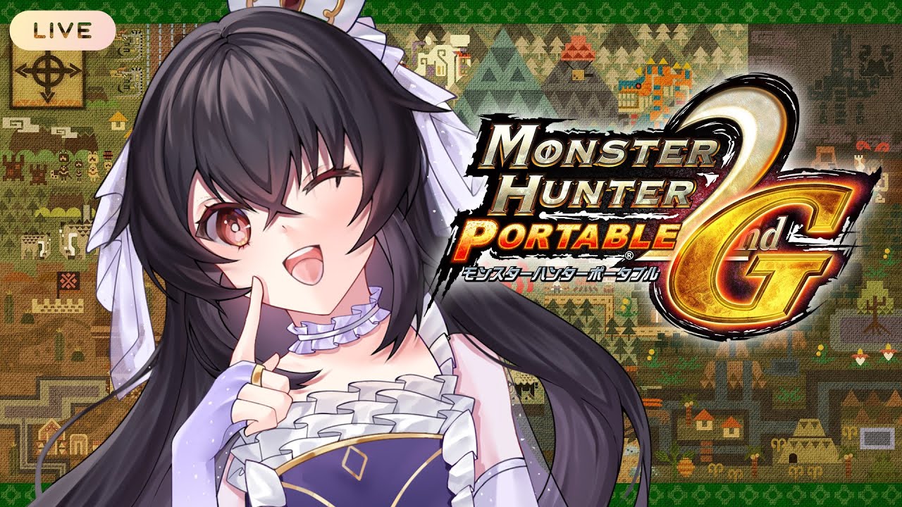 การล่าสัตว์ต้องใช้ความอดทน【 MH2G 】