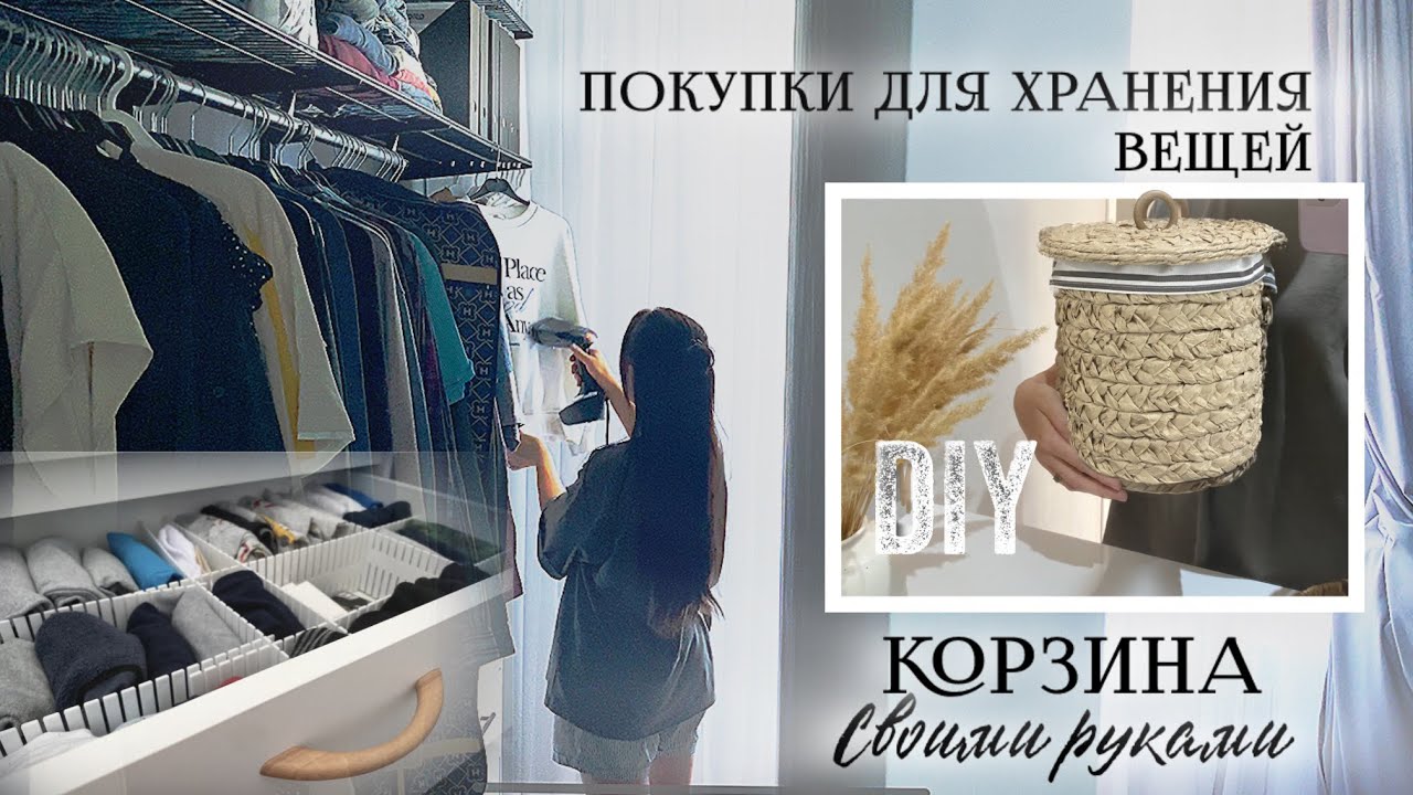 🟡Создаю уют своими руками 🟡КОРЗИНА с крышкой из НЕНУЖНОГО КАРТОНА 🧺