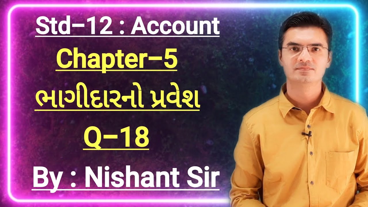 Std-12 Account (Part-1) Chapter-5 (ભાગીદારનો પ્રવેશ) Q-18 By Nishant Sir