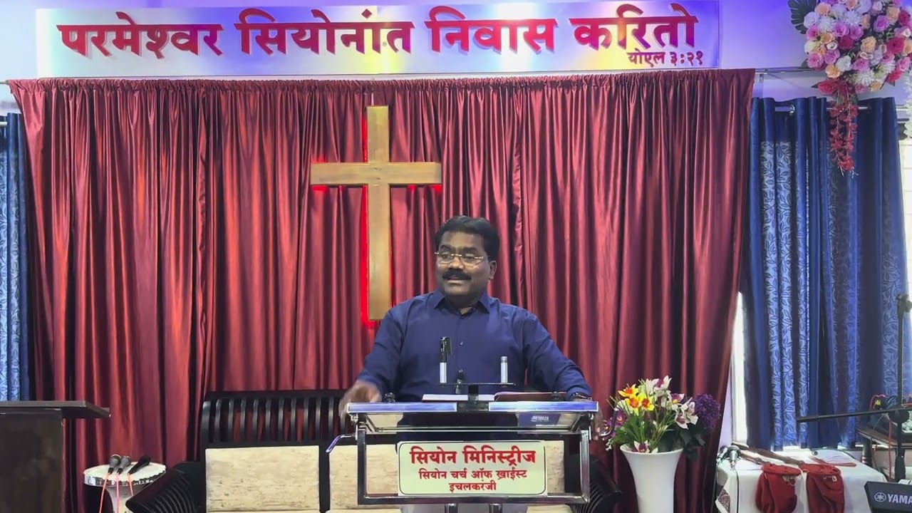 Ps Shamkant Sarvagode Sunday Message 