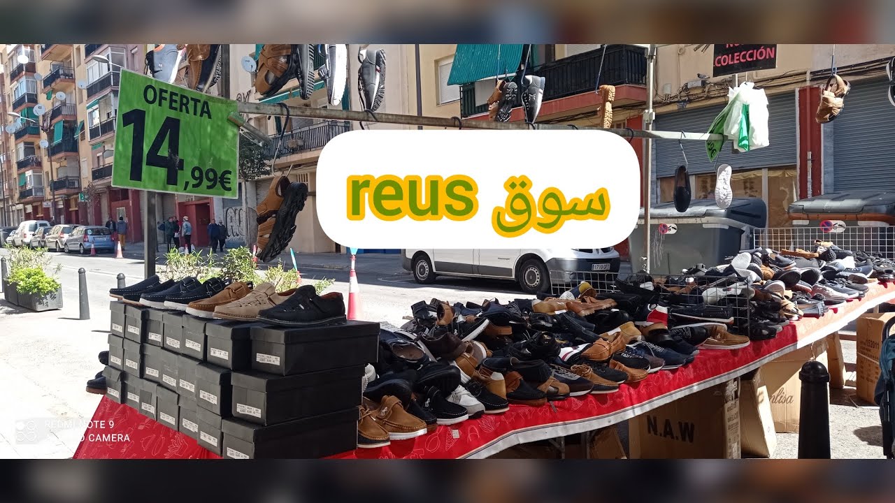 جولة في سوق الاربعاءالاسبوعي لمدينة reusهميزات متنوعة بمناسبة العيد شوفوا الفيديو بالصحة 👞👖🥼🏃🏃🏇