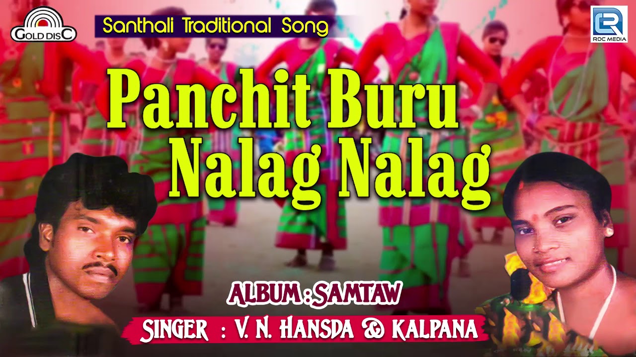 Panchit Buru Nalag Nalag | Kalpana, V.N. Hansda | Santhali Traditional Song | Samtaw | Gold Disc