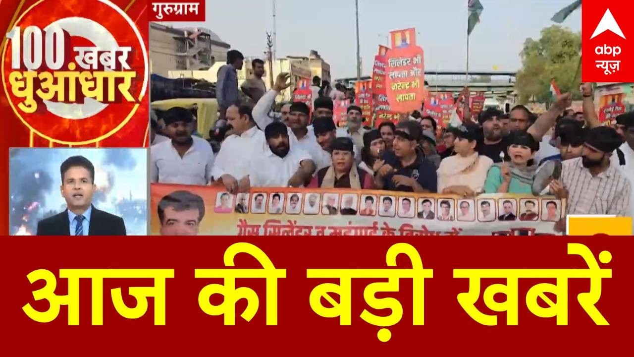 Top News: आज की बड़ी खबरें | Election Date Announdement | Oil LPG Crisis |  Israe Iran war
