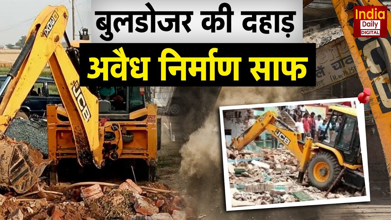 Delhi Bulldozer Action LIVE: Faiz-e-Ilahi Masjid के पास बुलडोजर की गरज से बौखला गए 'जिहादी' MCD