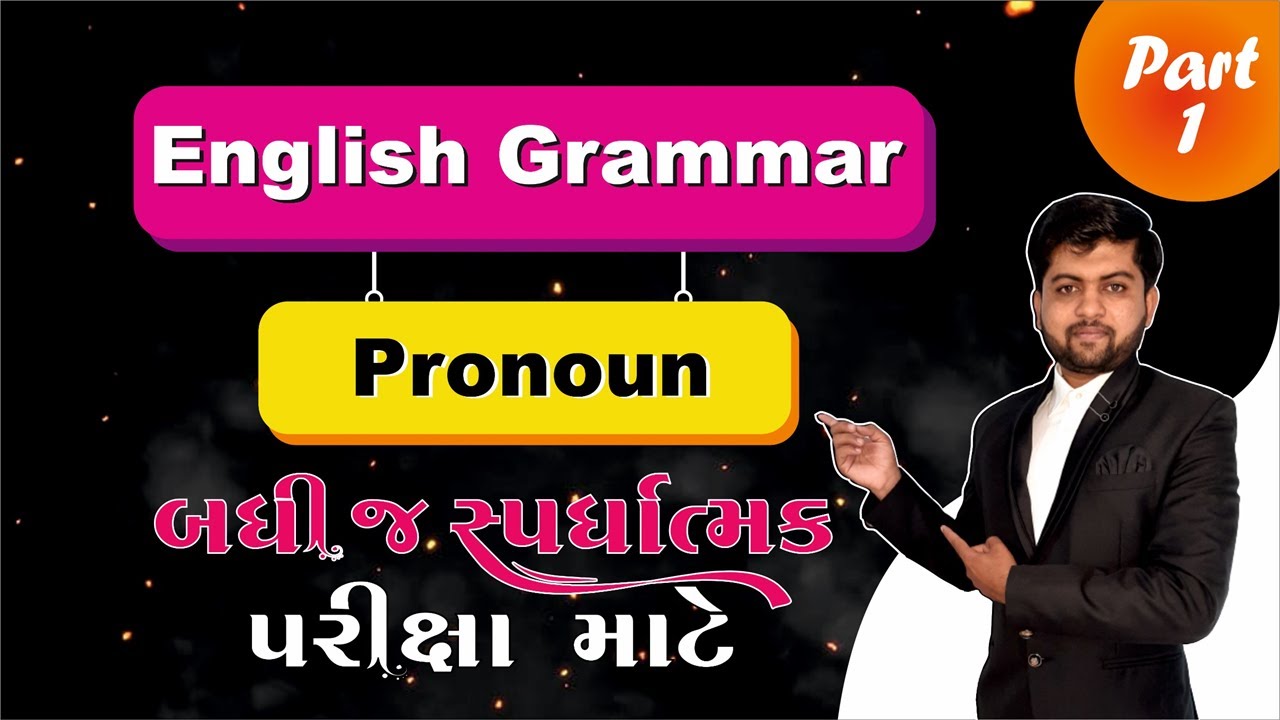 Pronoun | Part -1 | English Grammar for all competitive exams | Vijay Nakiya