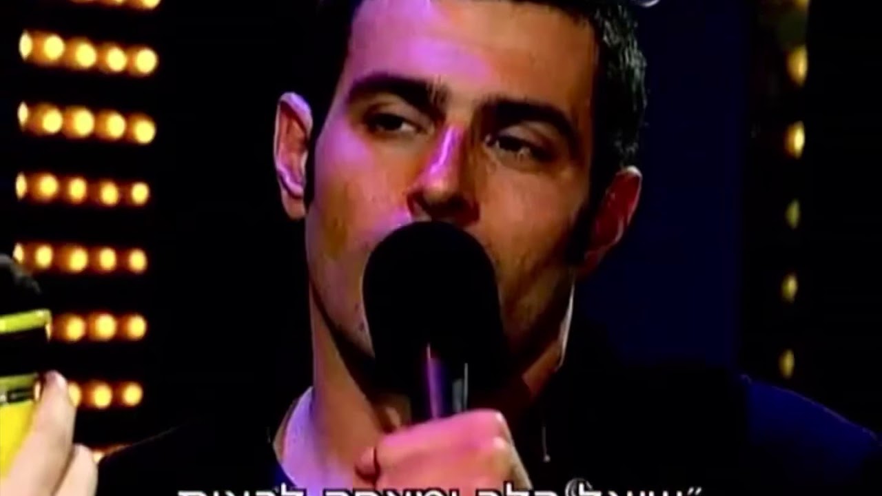 שי פלד ונטע פלוטניק - אותך (דני הוליווד 2)