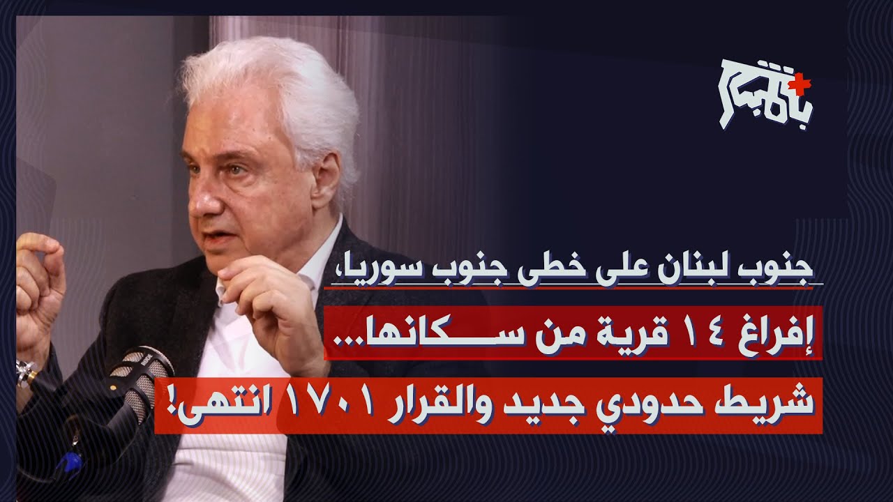 رافي مادايان يكشف وثيقة مسربة من القصر الجمهوري: رسالة نقلها توم براك… هذا ما ابلغنا به مسؤول سعودي!