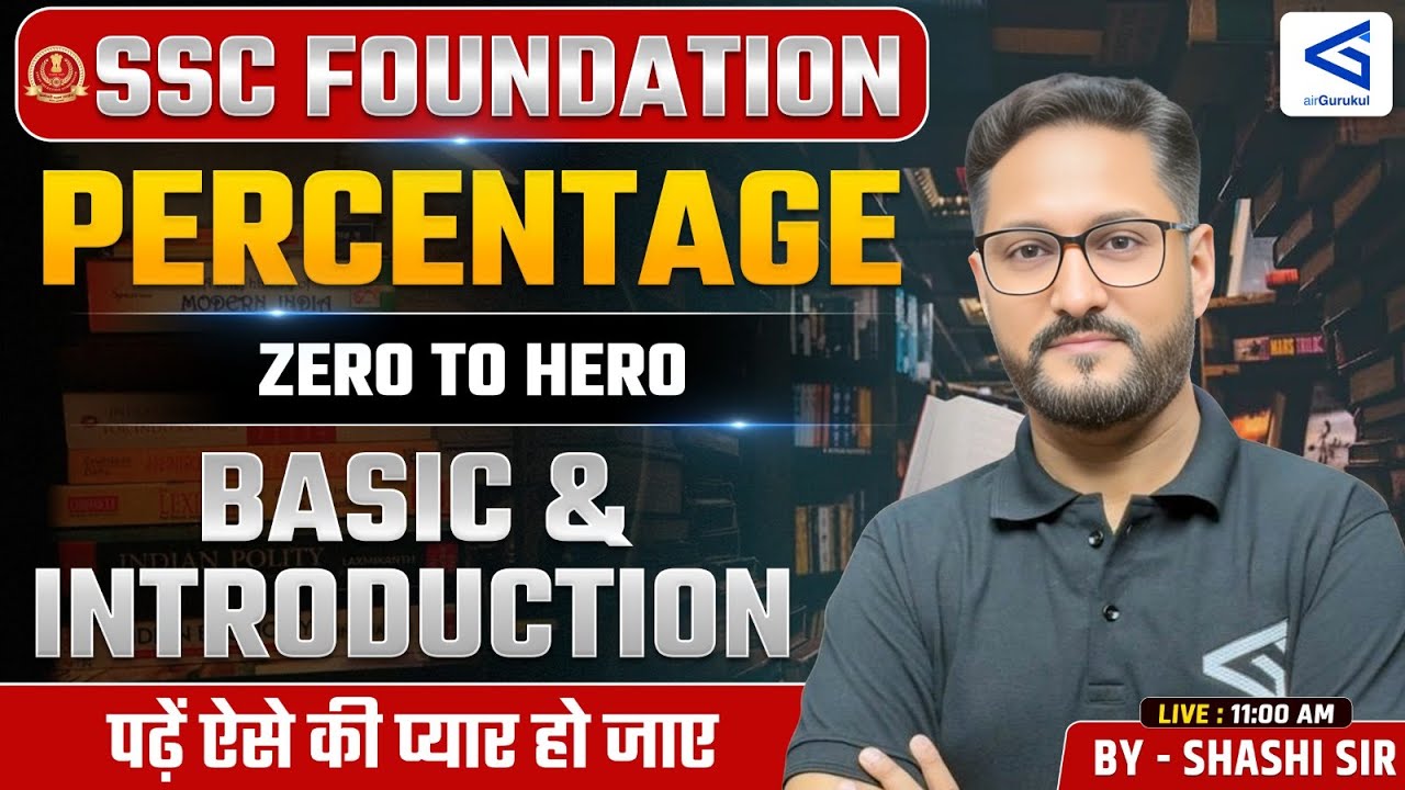 Samyān 1.0 | SSC Foundation Course | Maths | Percentage | Part - 1 |  #airgurukul
