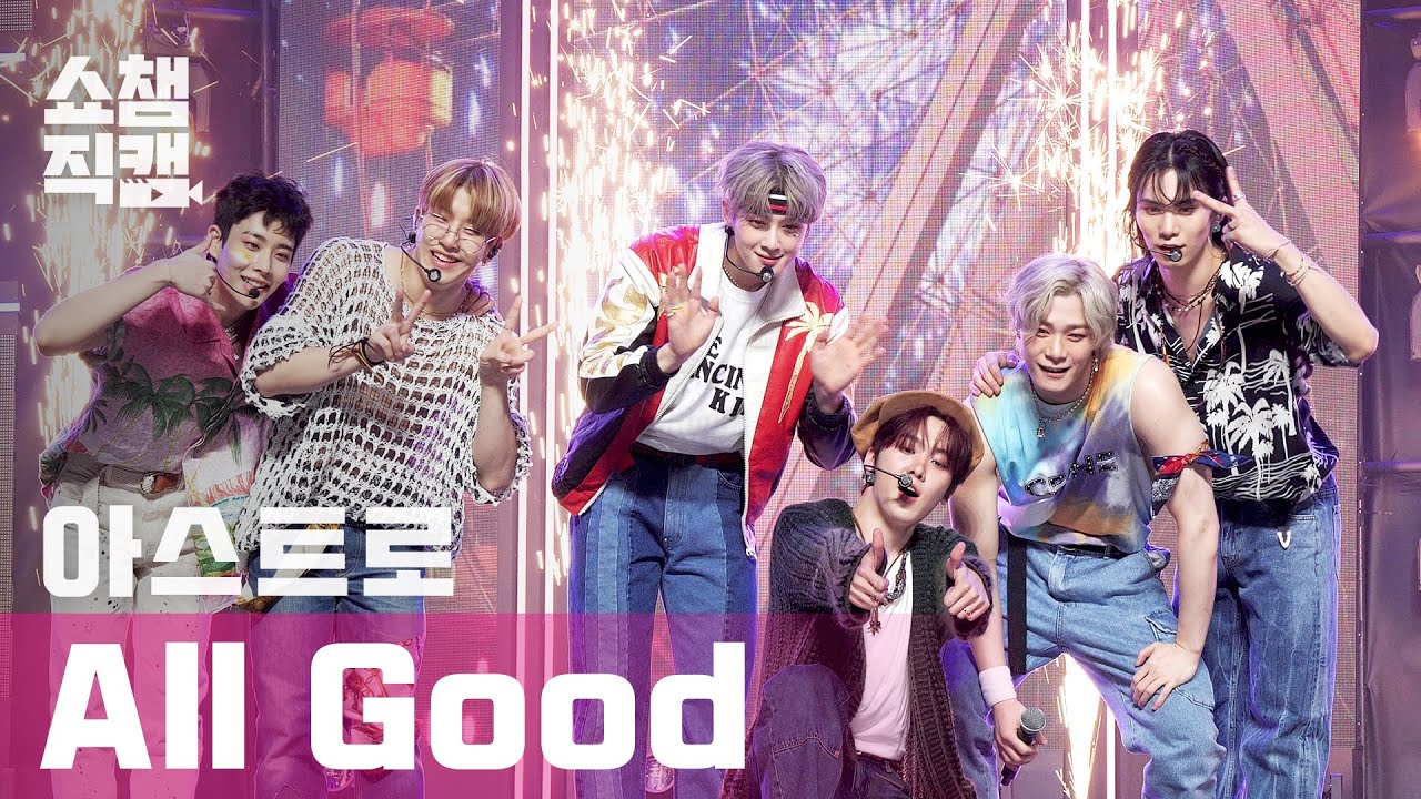 [쇼챔직캠 4K] 아스트로(ASTRO) - 올굿 (ASTRO - All Good) l EP.390