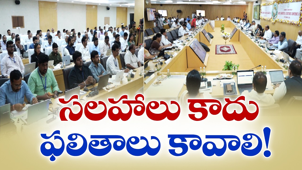 CM Chandrababu Warns Officials | No Excuse for Negligence | Collectors Must Work, Not Just Advise
