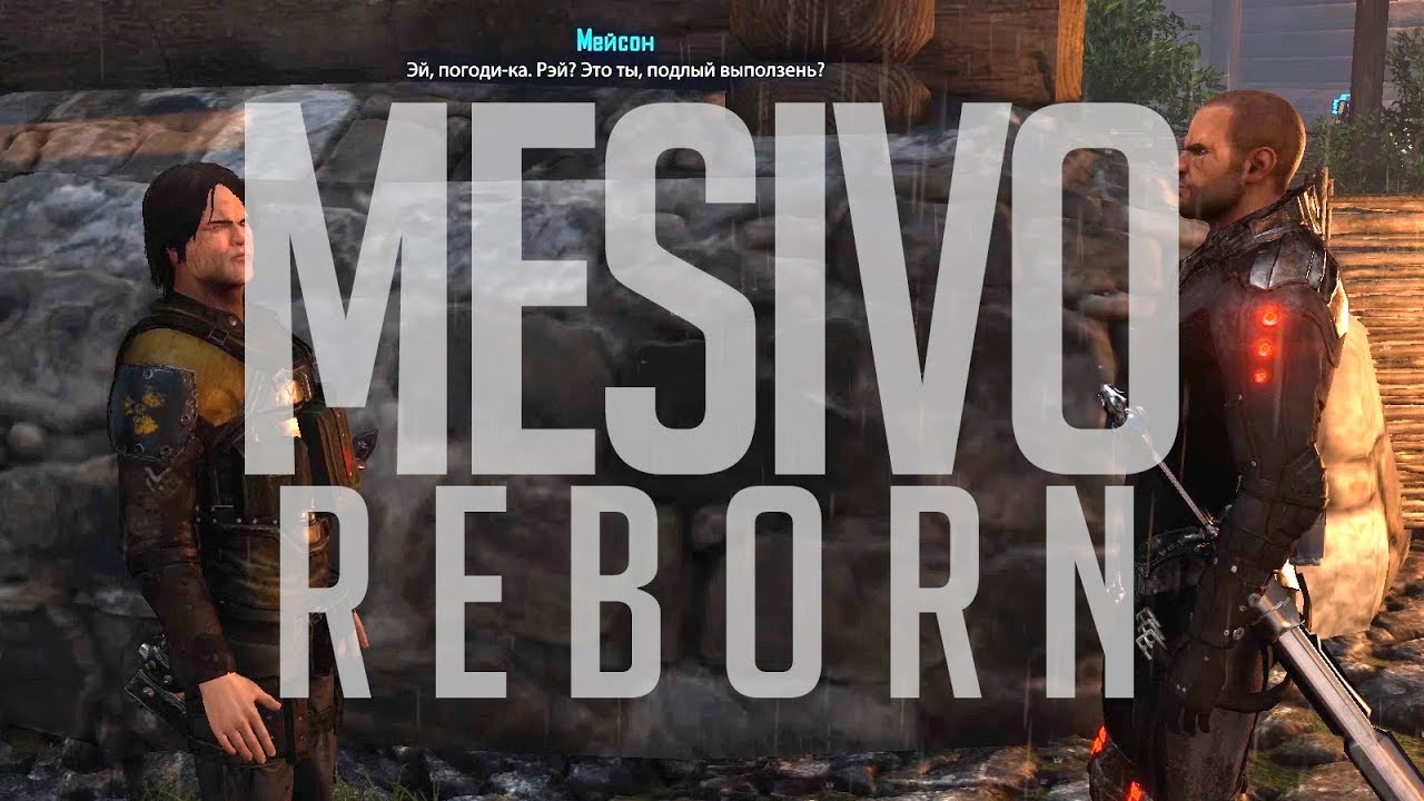 Mesivo 5: REBORN [Баги, Приколы, Фейлы]
