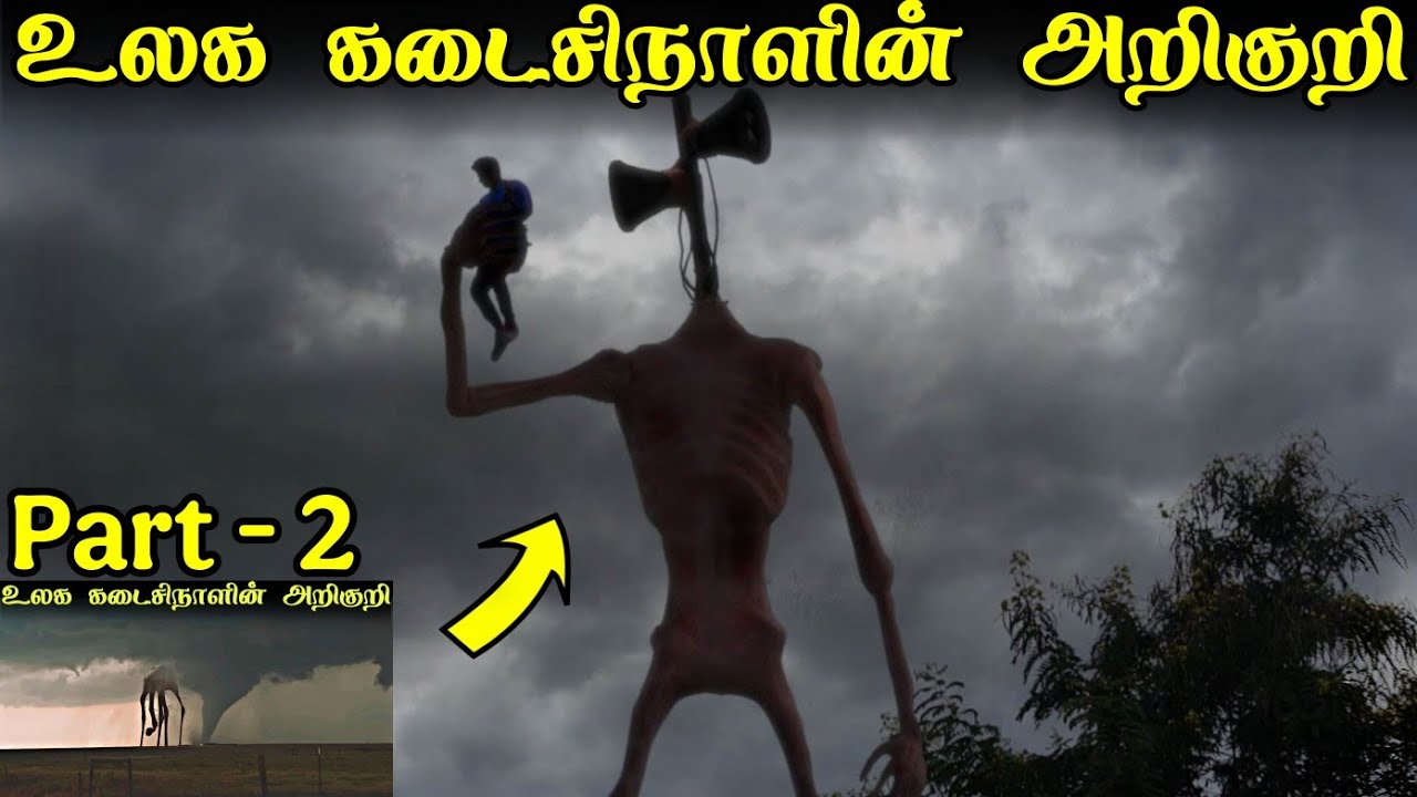 The Last Day (PART-2) 💥 End of World? மனிதனுக்கு தெரிவிக்கப்படும் எச்சரிக்கை 😮 iR Tamil 2.0