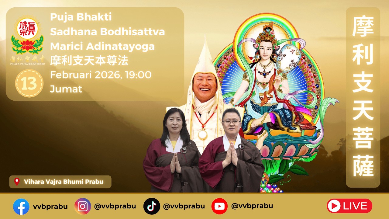 LIVE | 13-02-2026 | Sadhana Bodhisattva Marici Adinatayoga (摩利支天本尊法)