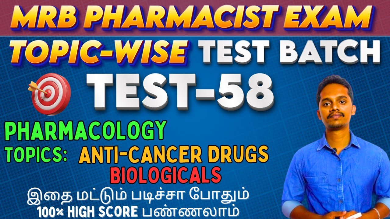 TEST-58