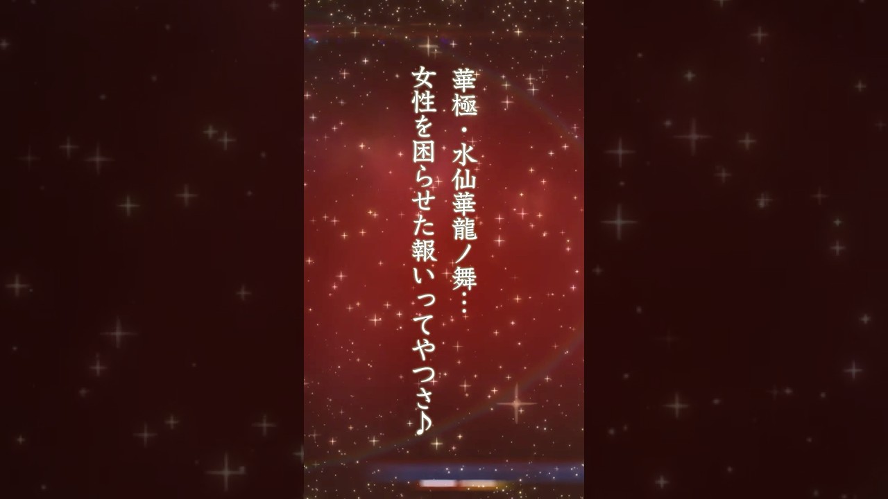 【獣神化・改】1月6日（火）に 解禁するキャラをご紹介！（2/2）【モンスト公式】