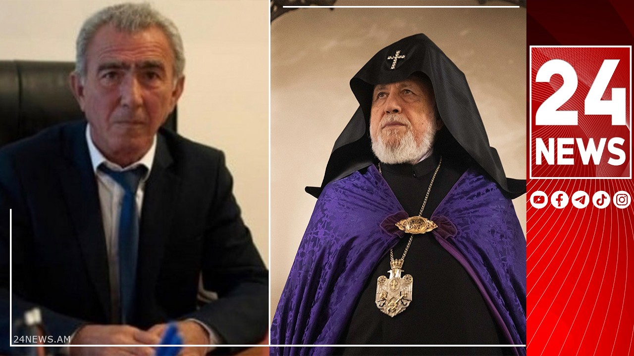 #ՀԻՄԱ. ՎԵՀԱՓԱՌԻ ԵՂԲՈՐ ԵՎ ԵՂԲՈՐՈՐԴՈՒ ԳՈՐԾՈՎ ԴԱՏԱԿԱՆ ՆԻՍՏԸ ՄԵԿՆԱՐԿԵԼ Է
