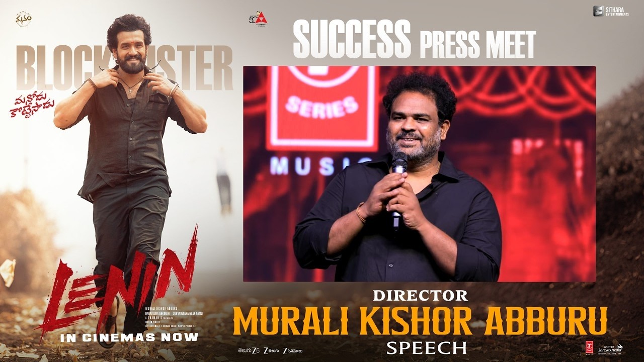 Murali Kishor Abburu Speech at LENIN - Success Press Meet | Akhil Akkineni | Bhagyashri Borse
