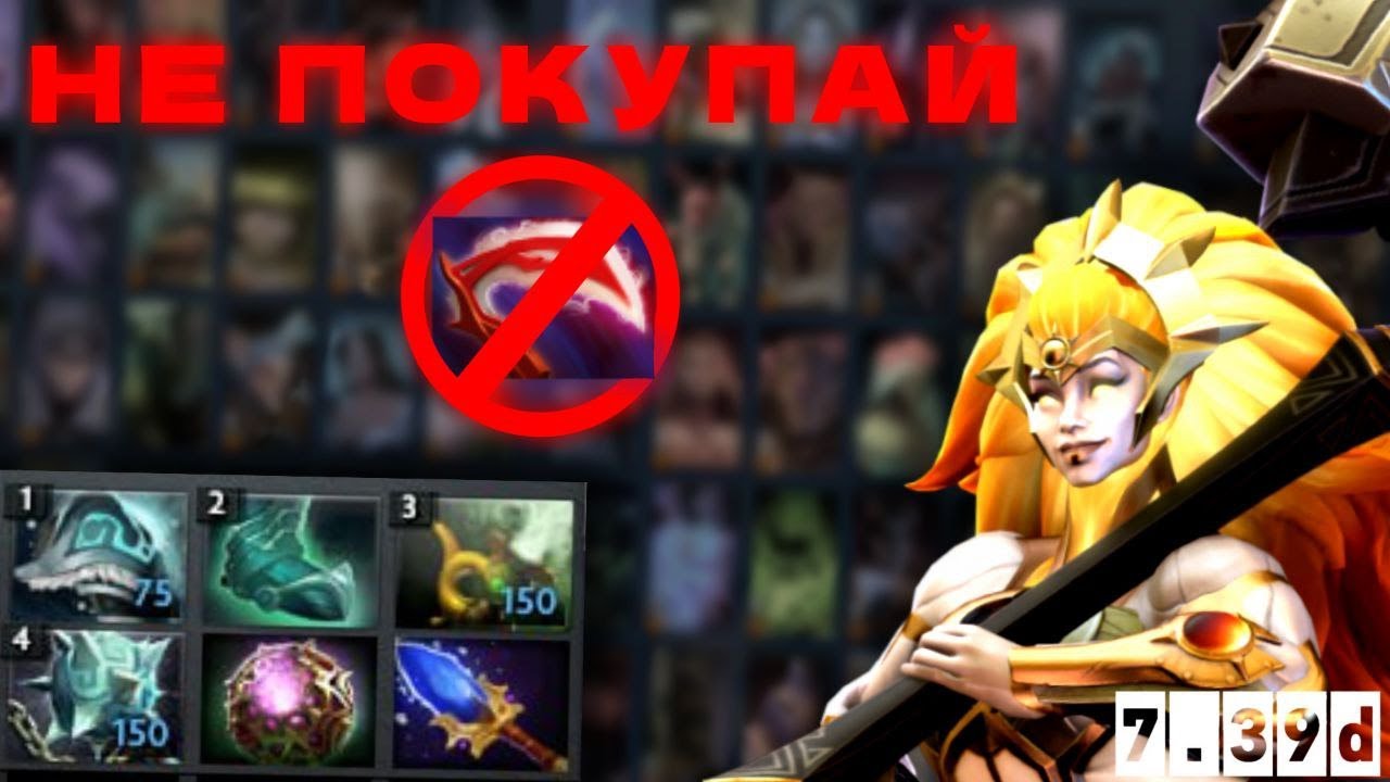 Гайд на Dawnbreaker 7.39d для самых маленьких