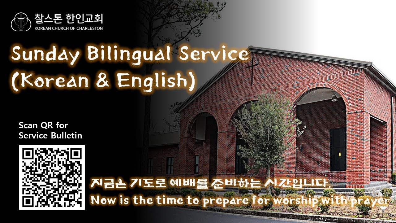 Sunday Bilingual Service 1.11.2026
