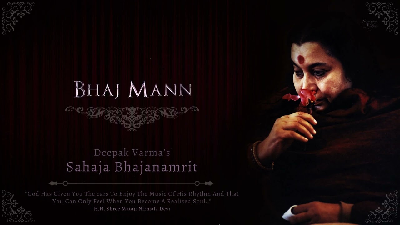 Bhaj Mann | Deepak Varma | Sahaja Bhajanamrit