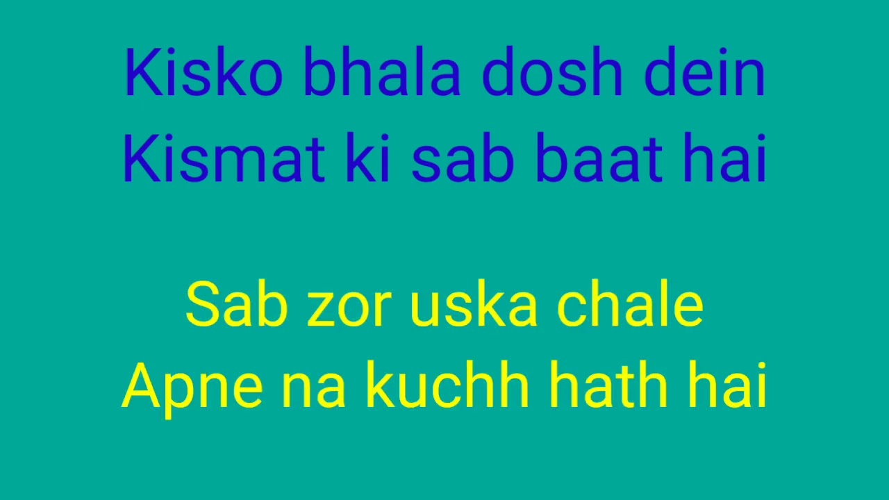 Teri Dosti se Mila hai mujhe karaoke