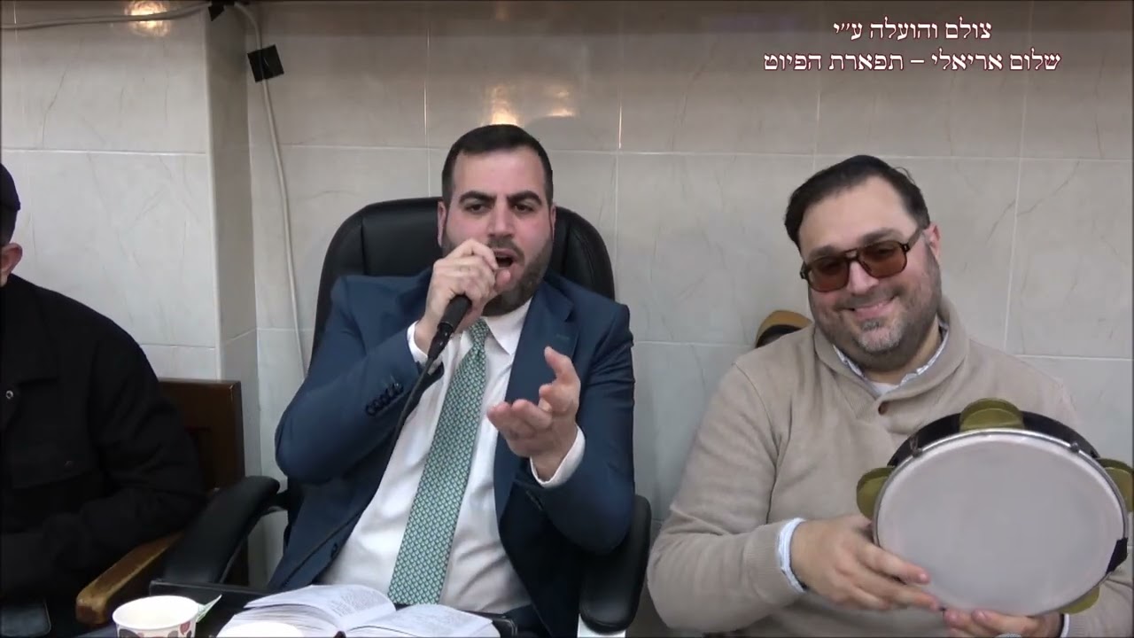 אין דומה לך קיים החזן נתנאל כהן בהכ''נ הג'רמוקלים אנסמבל פרקאת אלנור תשפ''ו פ' תרומה
