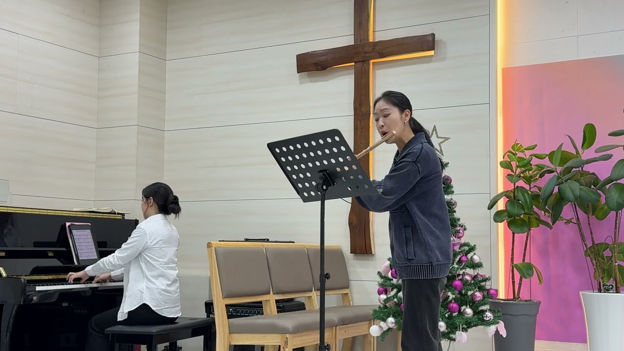 주의 손에 나에 손을 포개고 - 플룻 윤수민
