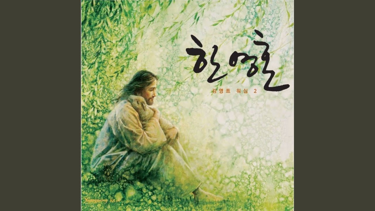 내가 아노라