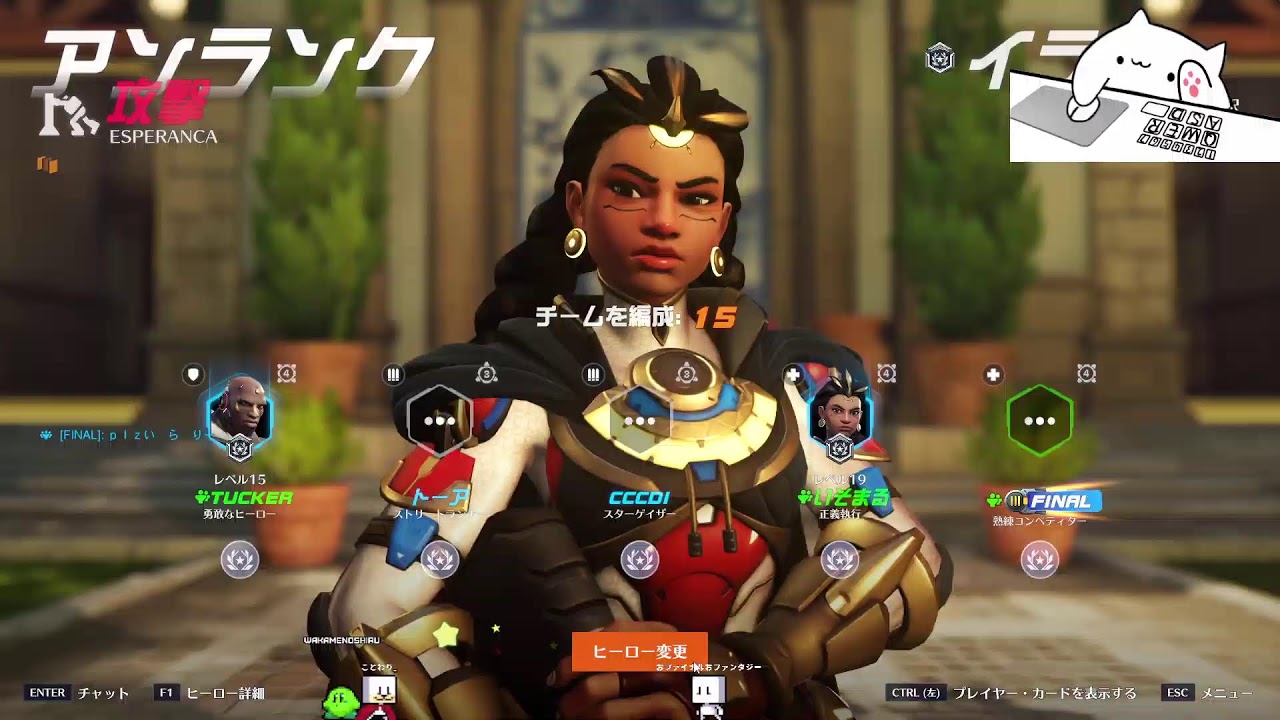 参加〇　コメント♡　初心者のオーバーウォッチ２