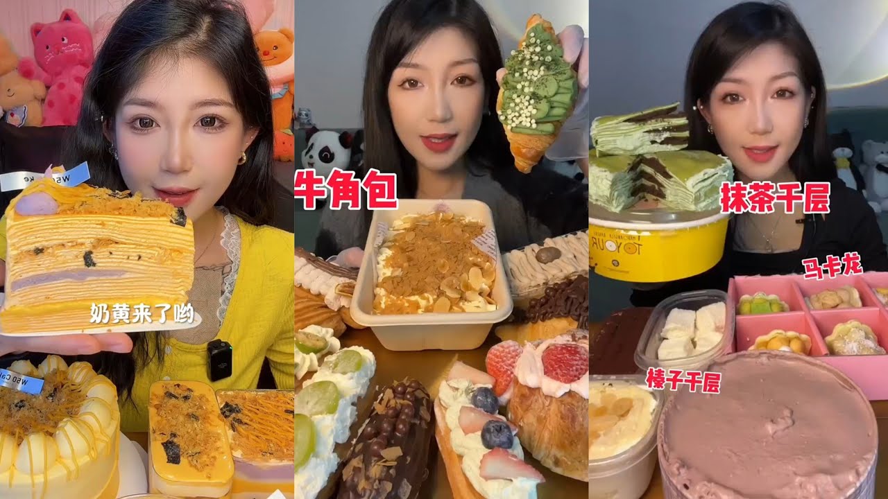 ASMR Eating Cake 🤤🎂 Cream chocolate 🍫 Dessert 🎂 Tiramisu Caramel #creamy #cake #tiramisu #macha 
