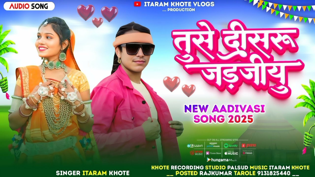 Tushe Disru Jdajiyu || तुसे दीसरु जड़जीयु || itaram khote ka song|| Bewfa video 📸 song 2025