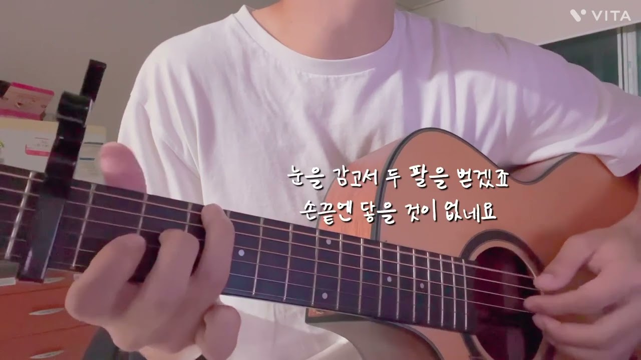 Cover | 리도어 - 영원은 그렇듯