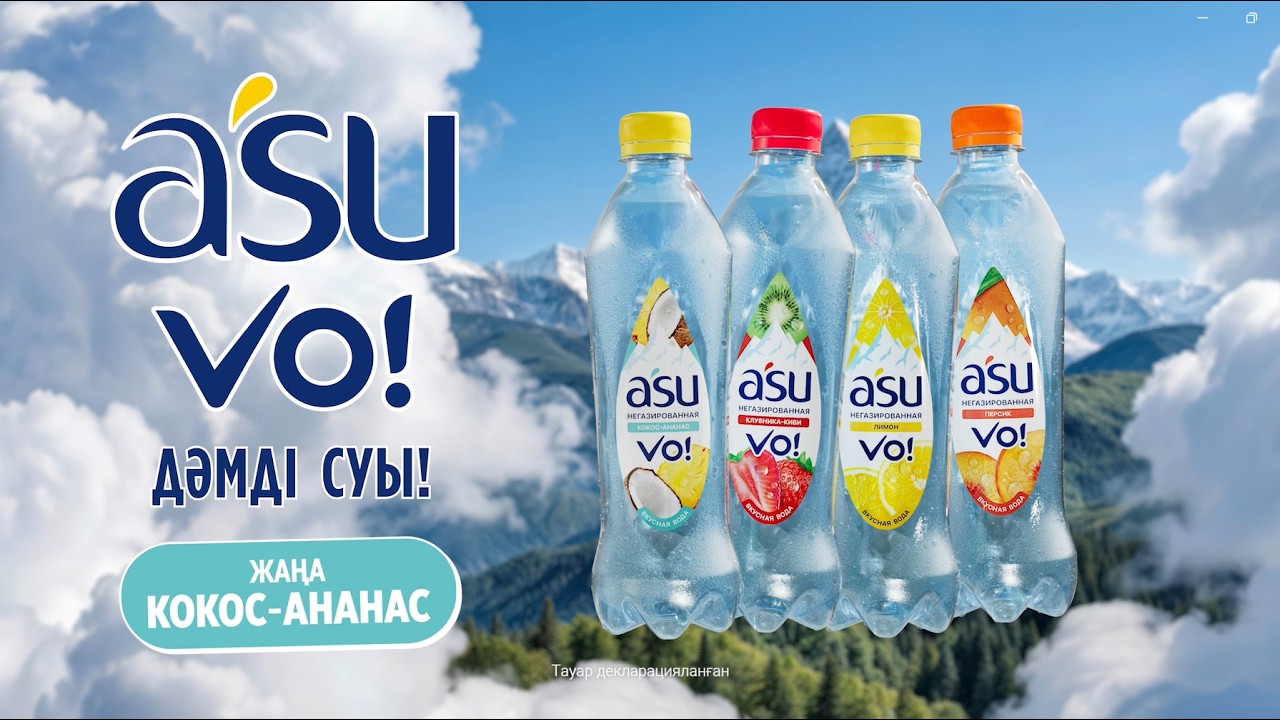 A'SU Vo - Дәмді суы! Жаңа Кокос-Ананас