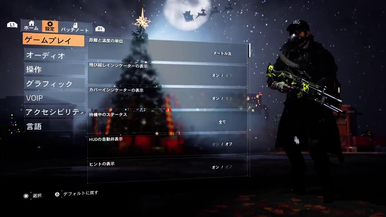 division 2 やるにゃんごぉー🐱