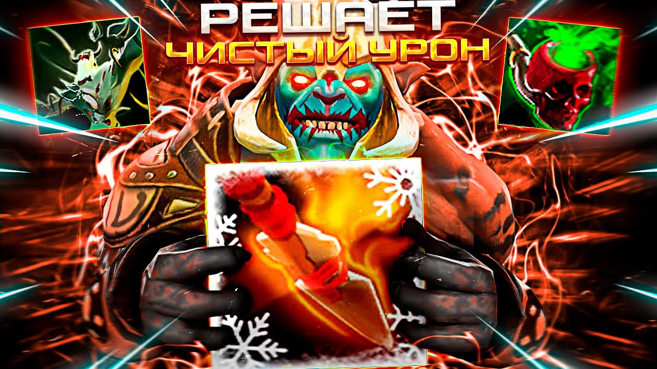 ЭТОГО героя ВСЕ недооценивают! ▶ | Huskar + Sunk Cost | Custom Hero Clash