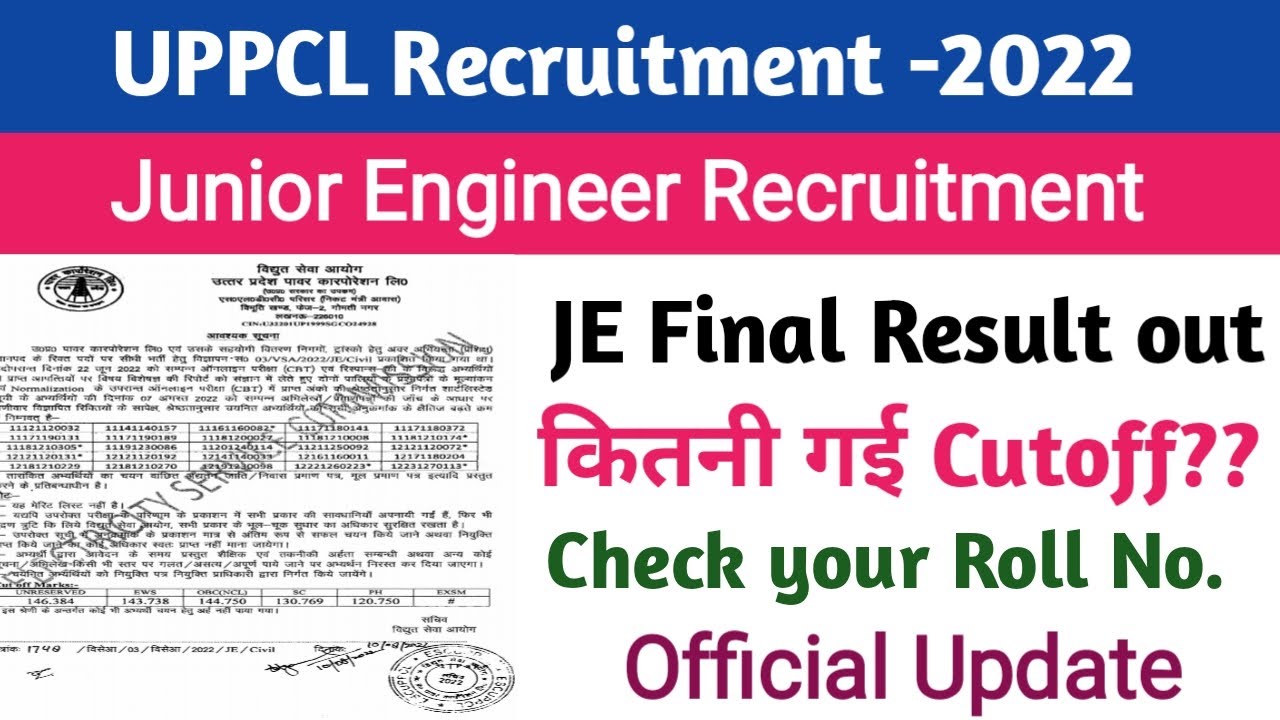 Uppcl JE Civil final result out ||selected candidate list out ||cutoff discussion|| junior Engineer