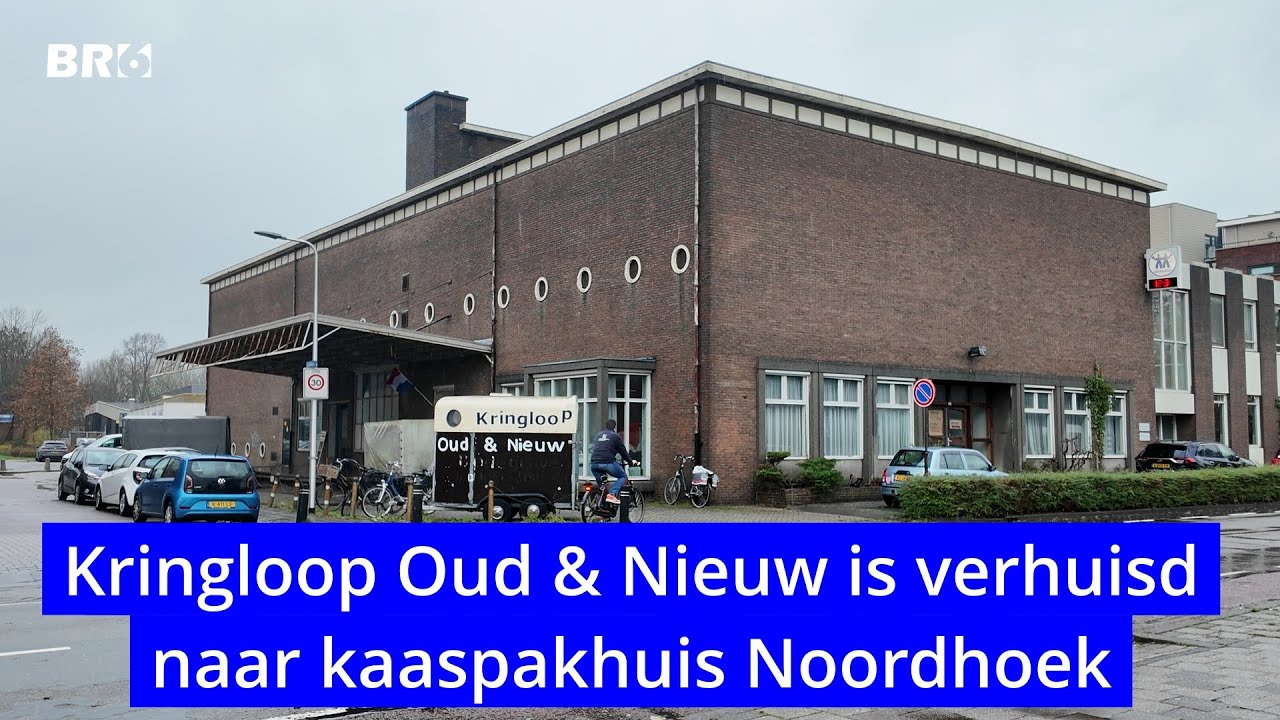 Kringloopwinkel Oud en Nieuw is verhuisd naar Kaaspakhuis Noordhoek aan de Willem de Zwijgerstraat