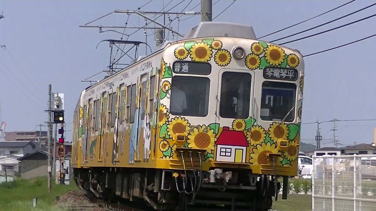 琴電琴平線・長尾線 走行シーン集