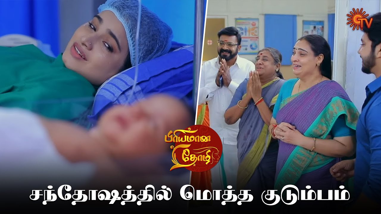 பவிக்கு குழந்தை பிறந்துடுச்சு | Priyamanna Thozhi- Semma Scenes | 25 Nov 2023 | Tamil Serial| Sun TV